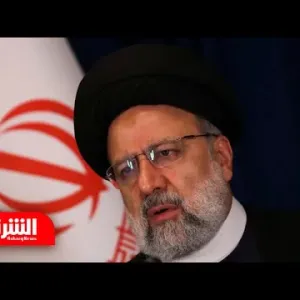 كيف تؤثر وفاة رئيسي على علاقة إيران بالمنطقة؟ - أخبار الشرق