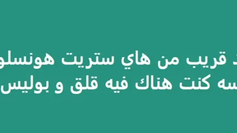 صدمة وخوف وترقب، بي بي سي داخل صفحات فيسبوك وواتس اب خاصة بالمسلمات في بريطانيا