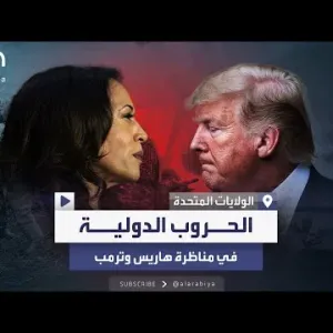 الحروب الدولية في مناظرة المرشحين.. ترمب: لو كنت رئيسا لما حدثت الحرب في غزة وأوكرانيا