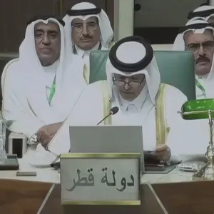 #فيديو   جانب من كلمة سعادة السيد حسن بن عبدالله الغانم رئيس #مجلس_الشورى  في المؤتمر السادس للبرلمان العربي الذي عقد اليوم بـ #القاهرة