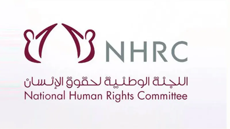 اللجنة الوطنية لحقوق الإنسان تُشارك في ندوة تعزيز التعاون لمكافحة الاتجار بالأشخاص