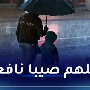 عبر "𝕏": #أمطار_رعدية غدا الجمعة على هذه المناطق   #طقس  #أحوال_الطقس