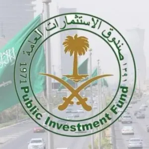 2.8 تريليون ريال أصول صندوق الاستثمارات العامة السعودي