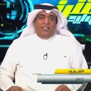 سطوة للمرة السابعة.. شاهد.. تعليق وليد الفراج على فوز الهلال أمام الاتحاد