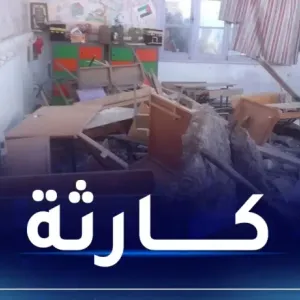بلعابد: إيفاد لجنة من وزارة التربية للنظر في أسباب سقوط سقف قسم مدرسة إبتدائية