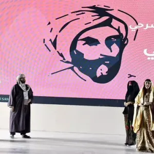 انطلاق مهرجان هيئة تطوير محمية الملك سلمان بن عبدالعزيز الملكية بحائل