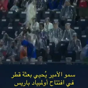 #فيديو| سمو الأمير المفدى يُحيي بعثة قطر في افتتاح #أولمبياد_باريس