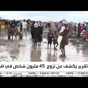 رقم مفزع لأعداد النازحين داخل أفريقيا