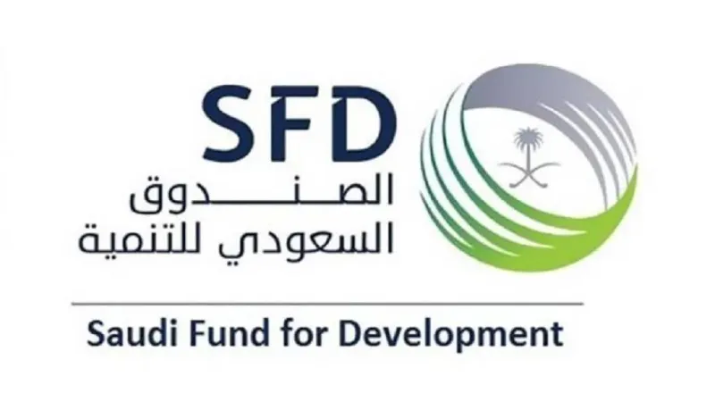 "السعودي للتنمية" و"البنك الإسلامي" يوقعان اتفاقية لتعزيز التعاون الإنمائي