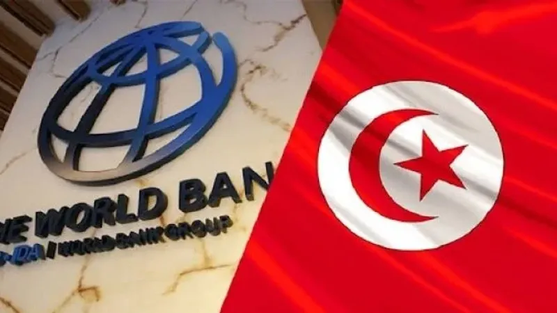 تونس تصادق على إتفاق هبة مقدمة من البنك الدولي للتعمير