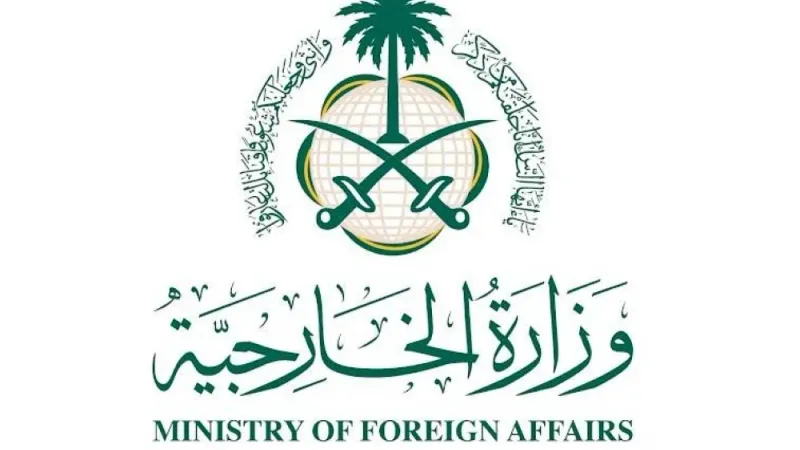 وزارة الخارجية: المملكة ترحب بنتائج تقرير اللجنة المستقلة بشأن أداء «الأونروا»