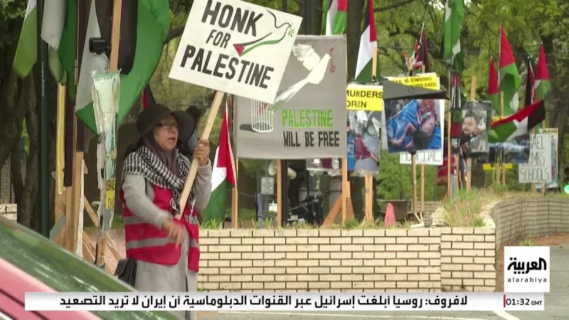 متظاهرون مؤيدون لـ #فلسطين يحتجون أمام سفارة #إسرائيل في #واشنطن.. وقوات الأمن تطوق محيط السفارة #العربية