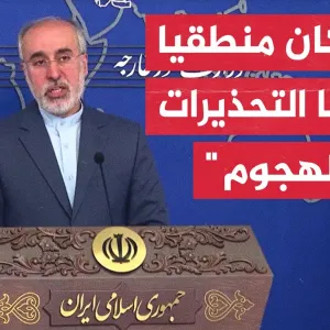 المتحدث باسم الخارجية الإيرانية: لا نسعى لتصعيد التوتر وسنرد بشكل أقوى في حال انتهاك خطوطنا الحمراء