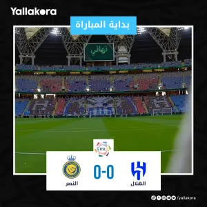 انطلاق المباراة الهلال النصر نهائي كأس خادم الحرمين الشريفين لحظة بلحظة من هنا: https://bit.ly/4bY8aBq