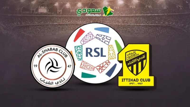 مباشر| الاتحاد (1-3) الشباب.. الجولة 29 الدوري السعودي للمحترفين