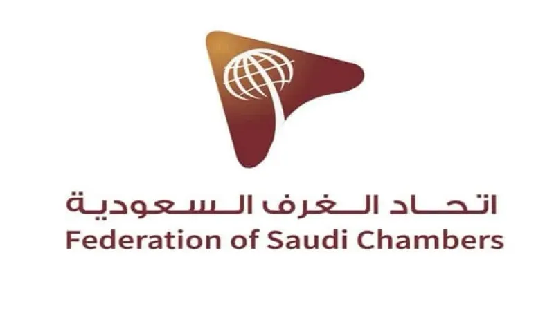 اتحاد الغرف السعودية يناقش مشروع تطوير معايير البناء والتشغيل لقطاع التموينات والأسواق المركزية