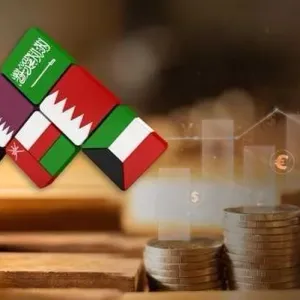 «كامكو إنفست»: ارتفاع الفائدة يصب في مصلحة البنوك الخليجية