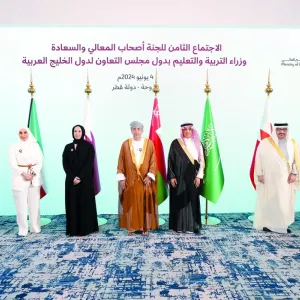 قطر تستضيف اجتماعين خليجيين لوزراء «التعليم»