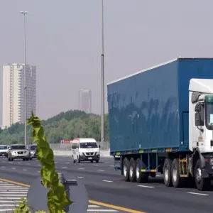 "طرق دبي" تكشف تفاصيل استراتيجية النقل التجاري واللوجستي البري 2030