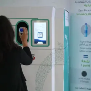 سلّات مهملات في أبوظبي تستخدم الذكاء الاصطناعي لفرز البلاستيك