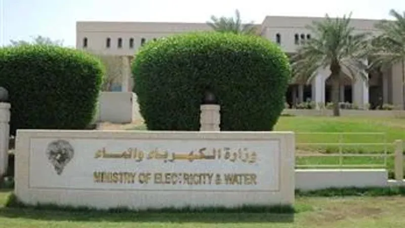الكهرباء: خروج محطة التحويل الرئيسية عبدالله السالم M عن الخدمة