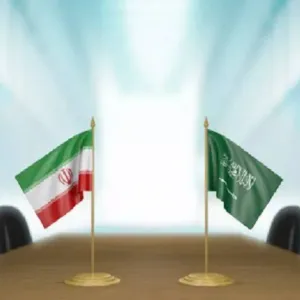 المملكة وإيران تناقشان مجالات التعاون بالقطاعات الاقتصادية والتجارية