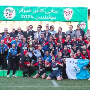 نادي فوتبول آقبو يتوج بكأس الجزائر للسيدات