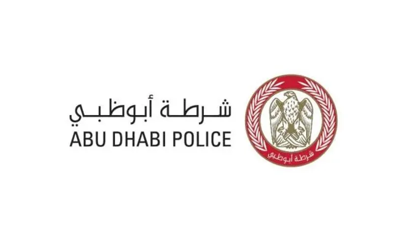 شرطة أبوظبي تبدأ تطبيق قرار إلغاء المخالفات المرورية لمواطني عُمان