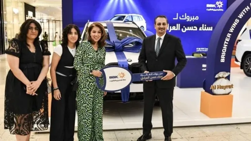 سناء العرادي تتسلم X7 BMW إثر فوزها بها من «الهيرات»