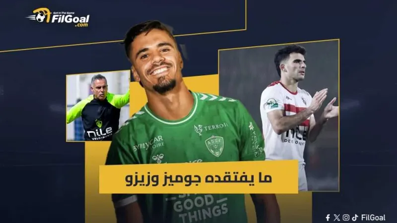 هدف الزمالك المحتمل – بنتايك.. لديه ما يفتقده زيزو ويستطيع جوميز تغيير طريقته من أجله