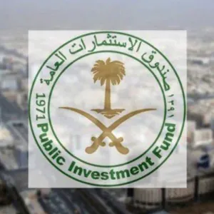 صندوق الثروة السيادي السعودي يعتزم إصدار سندات مقومة بالإسترليني