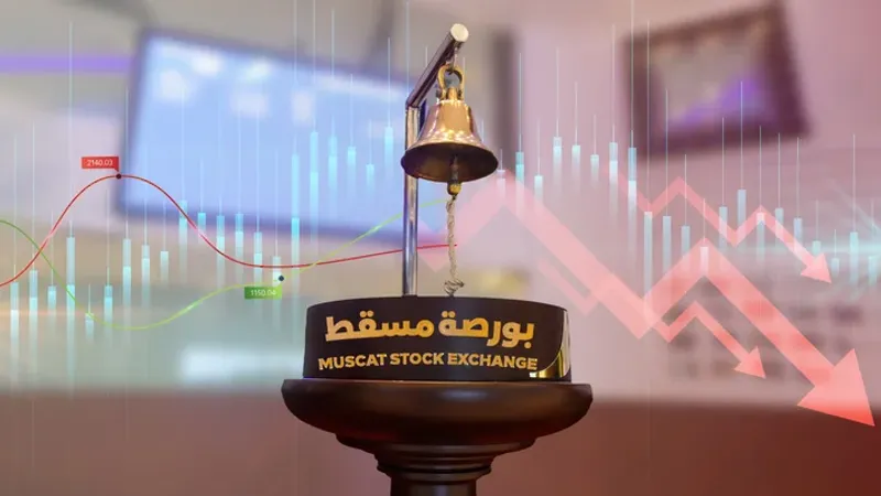 انخفاض مؤشر بورصة مسقط بنسبة 0.58بالمائة