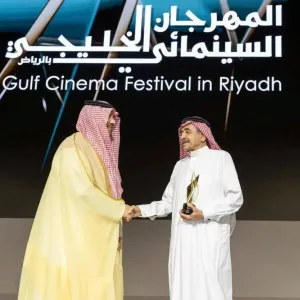 «هيئة الأفلام» تزيح الستار عن المهرجان السينمائي الخليجي