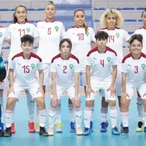 المنتخب المغربي النسوي للفوتسال يخوض تجمعا إعداديا بالمعمورة