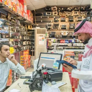 117 حالة اشتباه بالتستر التجاري في السعودية خلال أبريل الماضي