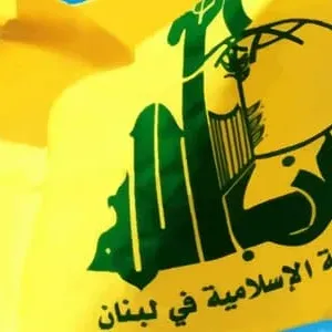 "حزب الله" نعى شهيده حسين نبيل المولى