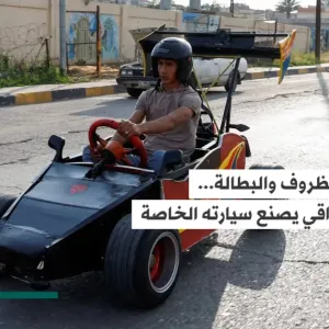 استوحى تصميمه من لعبة «بابجي» الشهيرة... عراقي يصنع سيارته من الخردة لإعالة عائلته