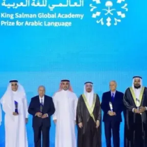 من بينهم باحث مغربي..تكريم الفائزين بجائزة مجمع الملك سلمان العالمي للغة العربية