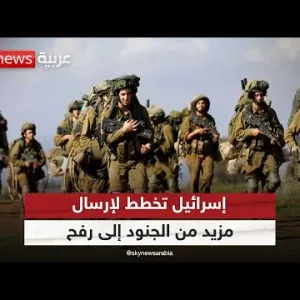 إسرائيل تخطط لإرسال مزيد من الجنود إلى رفح