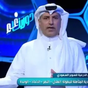 بالفيديو.. عبد الله القحطاني يكشف عن واقعة غريبة بشأن حكام بطولة كأس السوبر!
