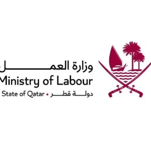 وزارة العمل تعلن عن إجازة عيد الفطر للعاملين بالقطاع الخاص