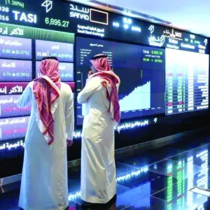مؤشر "الأسهم السعودية" يغلق منخفضًا عند 12284 نقطة