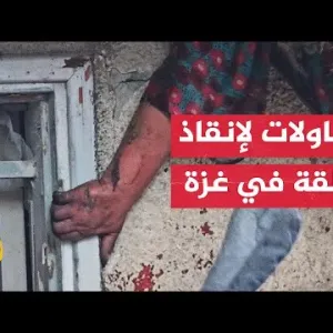 محاولات لإنقاذ فلسطينية عالقة تحت أنقاض منزل استهدفه الاحتلال