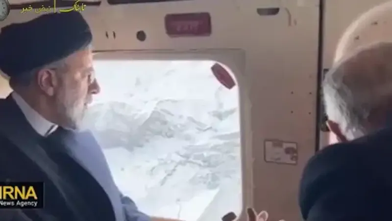 انباء عن وفاة الرئيس الإيراني ووزير خارجيته في حادث تحطم المروحية