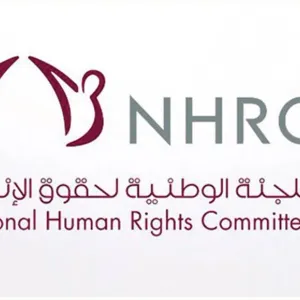 اللجنة الوطنية لحقوق الإنسان تُشارك في ندوة تعزيز التعاون لمكافحة الاتجار بالأشخاص