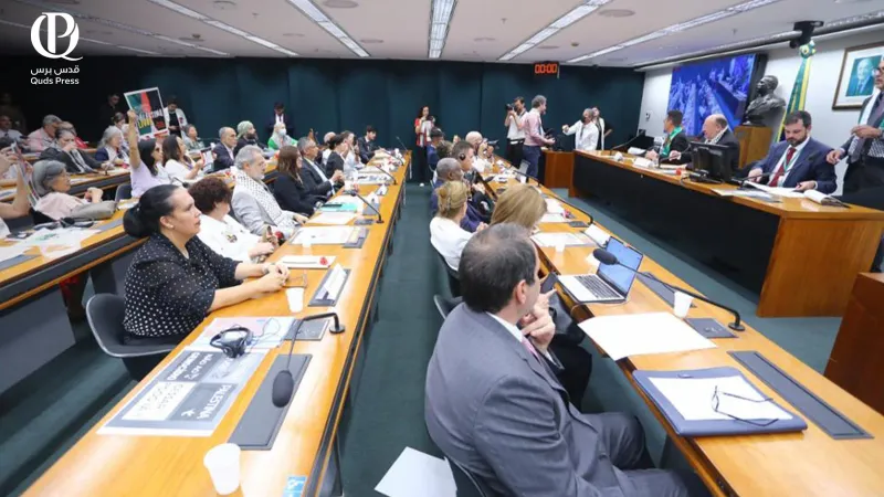 البرلمان البرازيلي يعقد جلسة لبحث انتهاكات "إسرائيل" بغزة
