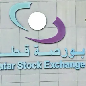 مؤشر بورصة قطر يربح 17.65 نقطة في مستهل التعاملات