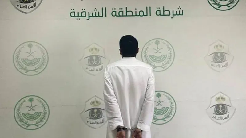 القبض والتشهير باسم مقيم لتحرشه بامرأة في الدمام... والكشف عن جنسيته - فيديو