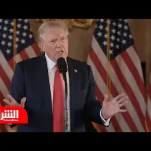 كلمة للرئيس الأميركي السابق والمرشح الجمهوري دونالد ترمب: قريبون من الحرب العالمية - أخبار الشرق