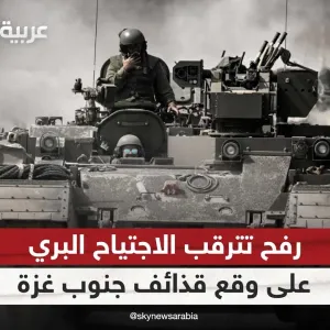 حشود إسرائيلية حول قطاع غزة استعدادا لهجوم بري محتمل ضد رفح